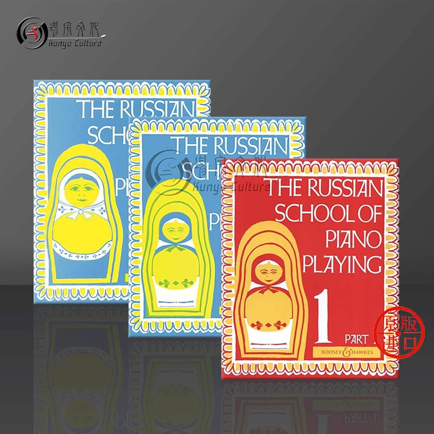 俄罗斯学派钢琴演奏 儿童钢琴教材 全套共一至三卷 原版乐谱书 The Russian School of Piano Playing BH100674/101215/100675,书籍/杂志/报纸,艺术类原版书,淘宝优惠券,粉丝福利购,淘宝优惠卷