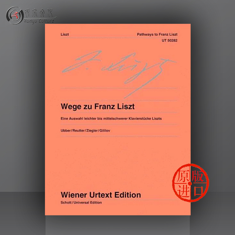 线下实体 原版进口 出版社代理 现货直发