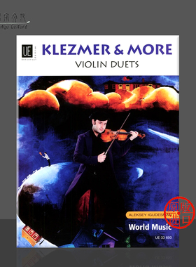伊古德斯曼 犹太音乐 小提琴二重奏 维也纳UE乐谱 Aleksey Igudesman Klezmer and More for Violin Duets UE 33650