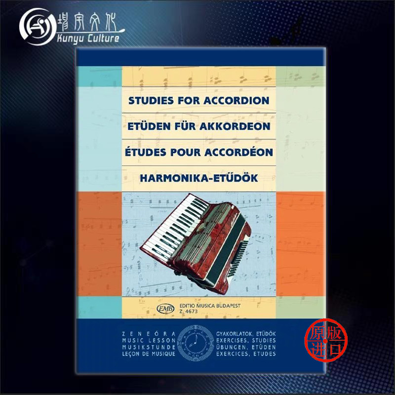 线下实体 原版进口 出版社代理 现货直发