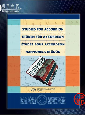 巴洛克 卡罗拉 手风琴练习 布达佩斯原版乐谱书 Studies for accordion Transcribed by Bartok Karola Z 4673