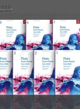 英皇考级 2022长笛作品 曲目 含钢琴伴奏谱 无音频 全套一至七卷 Flute Exam Pieces ABRSM Grade 1-7