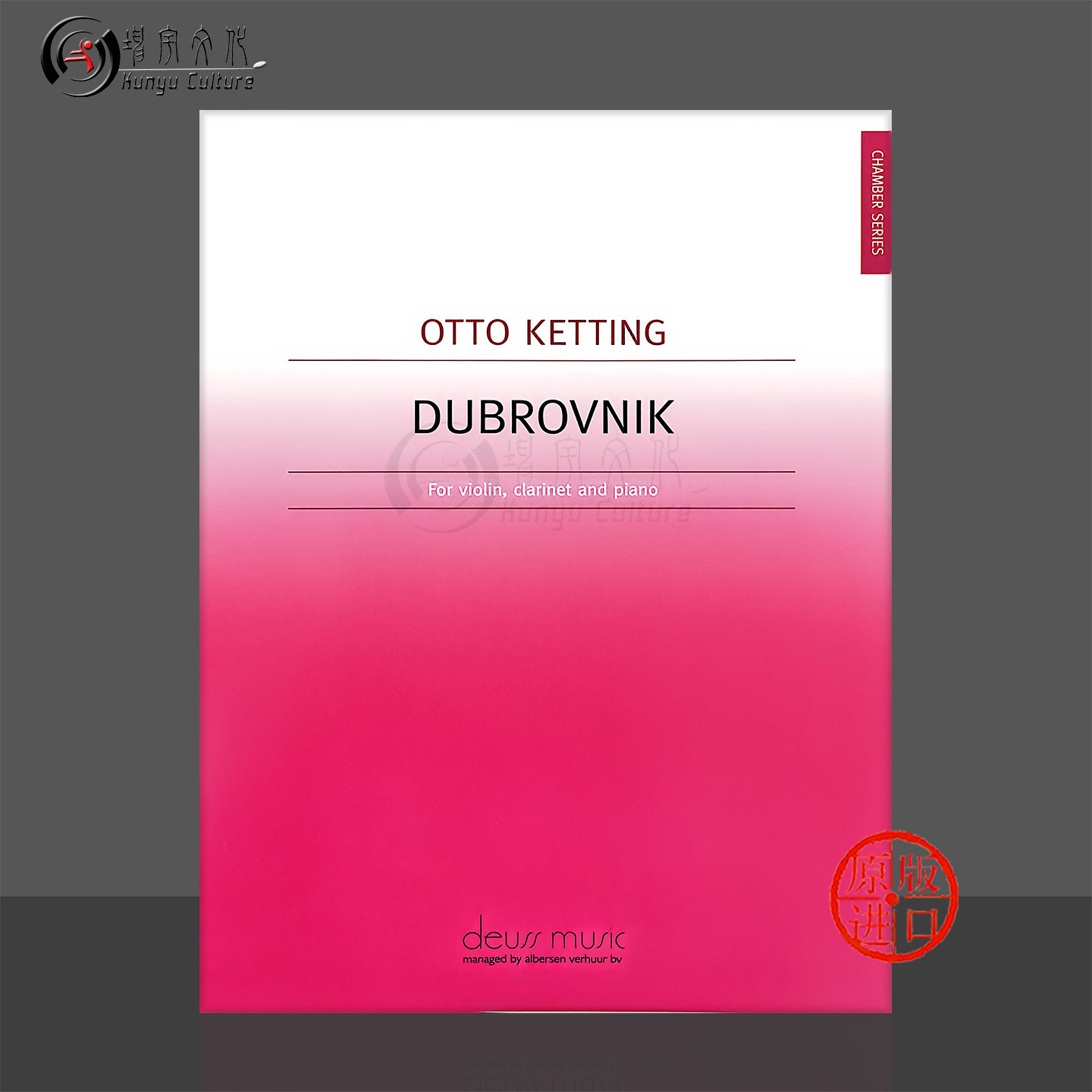 奥托凯廷 杜布罗夫尼克三重奏 小提琴单簧管和钢琴 Deuss原版乐谱书 Otto Ketting Dubrovnik Violin Clarinet and Piano DE005
