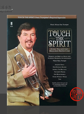 韦恩 纳斯 触碰灵魂 小号独奏 附CD MMO原版乐谱书 Wayne Naus Touch the Spirit for Trumoet solo HL00400788