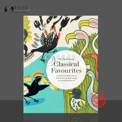 钢琴手20首古典金曲集Classical
