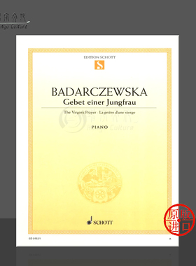 巴达捷夫斯基降E大调少女的祈祷 钢琴独奏 共4页拍下不退不换 朔特乐谱书 Badarzewska The Virgins Prayer in E Flat ED01531