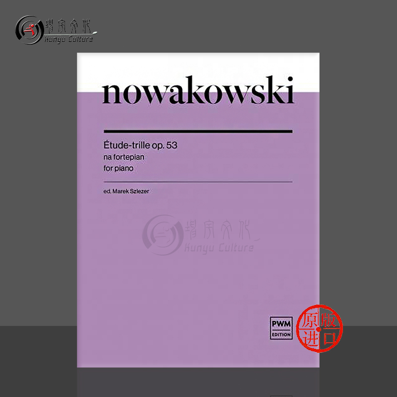 诺瓦科夫斯基颤音练习钢琴