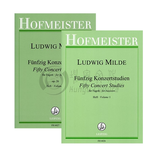 米尔德 巴松管音乐会练习曲集 50首 op26 全套共一至二卷 霍夫曼斯特原版乐谱书 Milde Concert Studies for Bassoon FH6026/6027