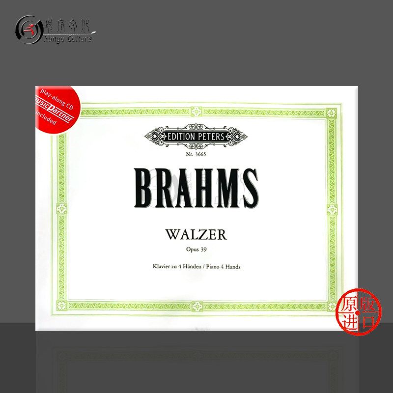 勃拉姆斯 圆舞曲 op39 钢琴四手联弹 附伴奏CD 彼得斯原版进口乐谱书 Brahms Waltzes for Piano 4 Hands Q3665图片
