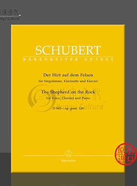 舒伯特 岩石上的牧羊人 op.post129 D 965 高音声乐单簧管和钢琴 骑熊士原版乐谱书 Schubert The Shepherd on the Rock BA5619