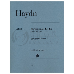 海顿 钢琴奏鸣曲 降E大调 HobXVI49 带指法 亨乐原版乐谱书 Haydn Piano Sonata E flat major HN1485