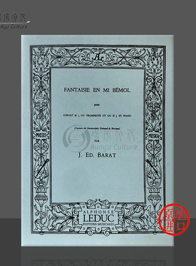 巴雷特 E小调幻想曲 小号和钢琴 Leduc原版乐谱书 Barat Fantaisie in E Minor for Trumpet and Piano HL48181908