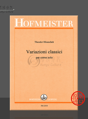 劳斯切克 经典圆号变奏曲 德国霍夫曼斯特 原版进口乐谱书 Hlouschek Theodor Variazioni Classici for Horn Solo FH2553