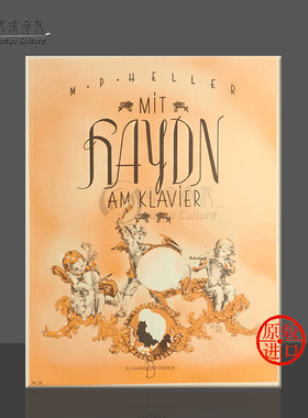 海勒 钢琴边的海顿 钢琴 AMA原版乐谱书 HEller MIT HAYDN AM KLAVIER 90/310/911
