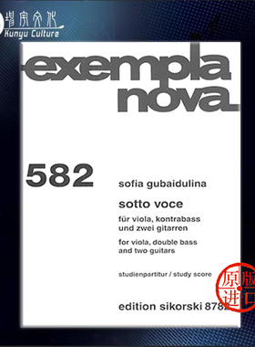 古拜杜丽娜 低声地 为大提琴低音提琴与2支吉他而作 思考斯基 乐谱书 Sotto Voce for Viola Double Bass and 2 Guitars SIK8782