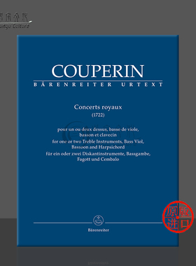 库普兰御用音乐会曲 一种或两种高音乐器 低音提琴 巴松管和大键琴 骑熊士原版乐谱书 Couperin Concerts Royaux BA11844