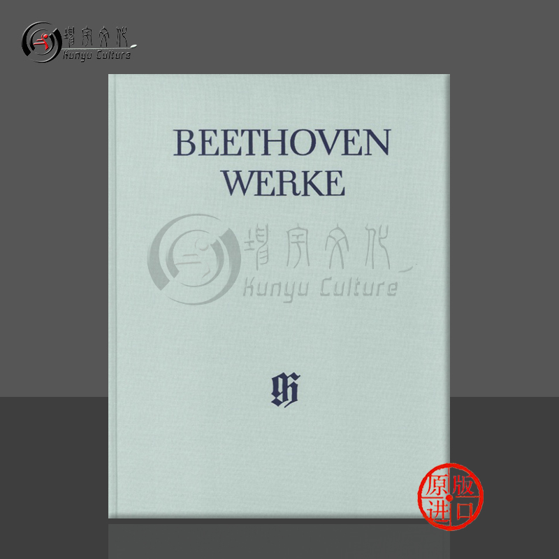 贝多芬D大调庄严弥撒曲硬壳精装