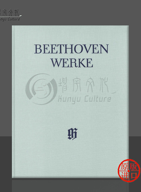 贝多芬 D大调庄严弥撒曲op123 总谱 全集系列 硬壳精装 亨乐原版乐谱书 BEETHOVENMissa solemnis D major Orchestral HN4325
