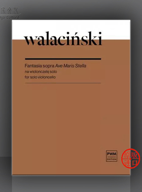 瓦拉辛斯基 万福海星幻想曲 大提琴独奏 波兰原版乐谱书 Adam Walacinski Fantasia Sopra Ave Maris Stella Cello Solo PWM12496