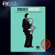 斯坦盖茨总括录 降B调萨克斯 海伦德原版进口乐谱书 Stan Getz Omnibook for B-flat Instruments HL00130998