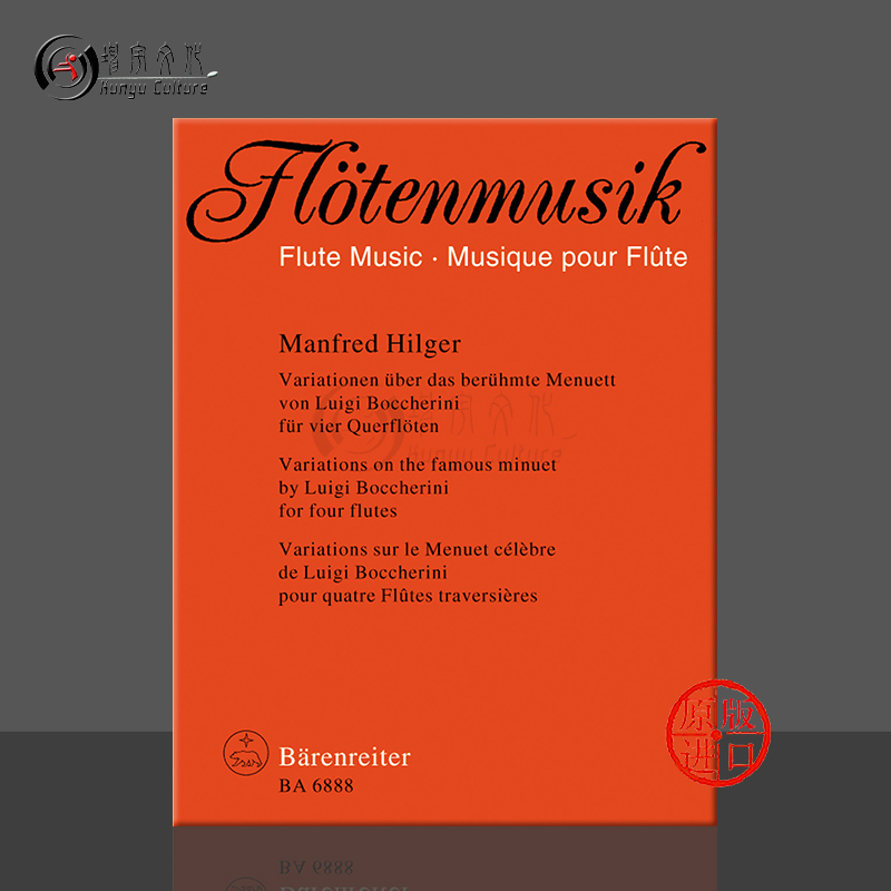 坤宇原版乐谱书报关进口海外直销