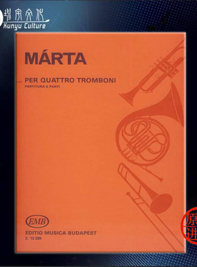 伊斯特凡 马尔塔 长号四重奏 多支长号 布达佩斯原版乐谱书 per quattro tromboni score and parts Trombones Z13299