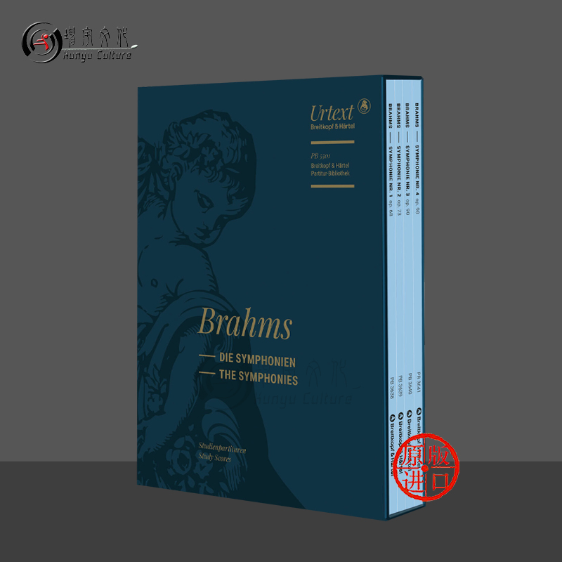 勃拉姆斯交响曲集研习小总谱