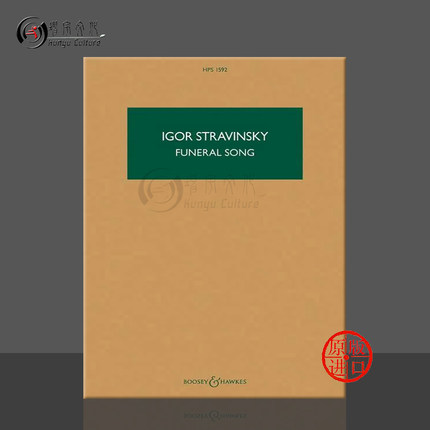 斯特拉文斯基 葬礼歌曲Op5 管弦乐队 研习小总谱 非演奏用谱 博浩原版乐谱书 Stravinsky Funeral Song for Orchestra BH13357
