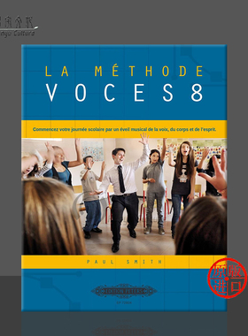 VOCES8音乐教学法(法语版) 彼得斯原版乐谱书 La Methode Vocal Paul Smith EP72604