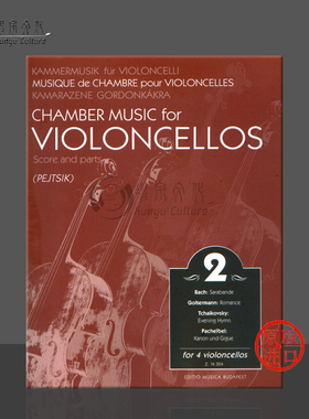 大提琴室内乐 卷二 四支大提琴 总分谱 布达佩斯原版乐谱书 Chamber Music for violoncellos 2 score and parts Z14324