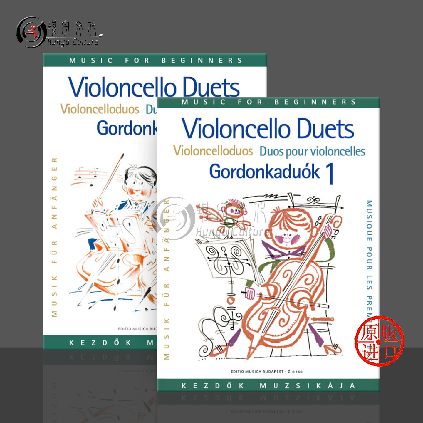 童初学者大提琴二重奏