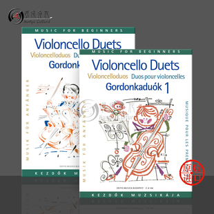 布达佩斯乐谱书 Violoncello for 多支大提琴 Beginners Music 全套共一至二卷 more 儿童初学者大提琴二重奏 Duos