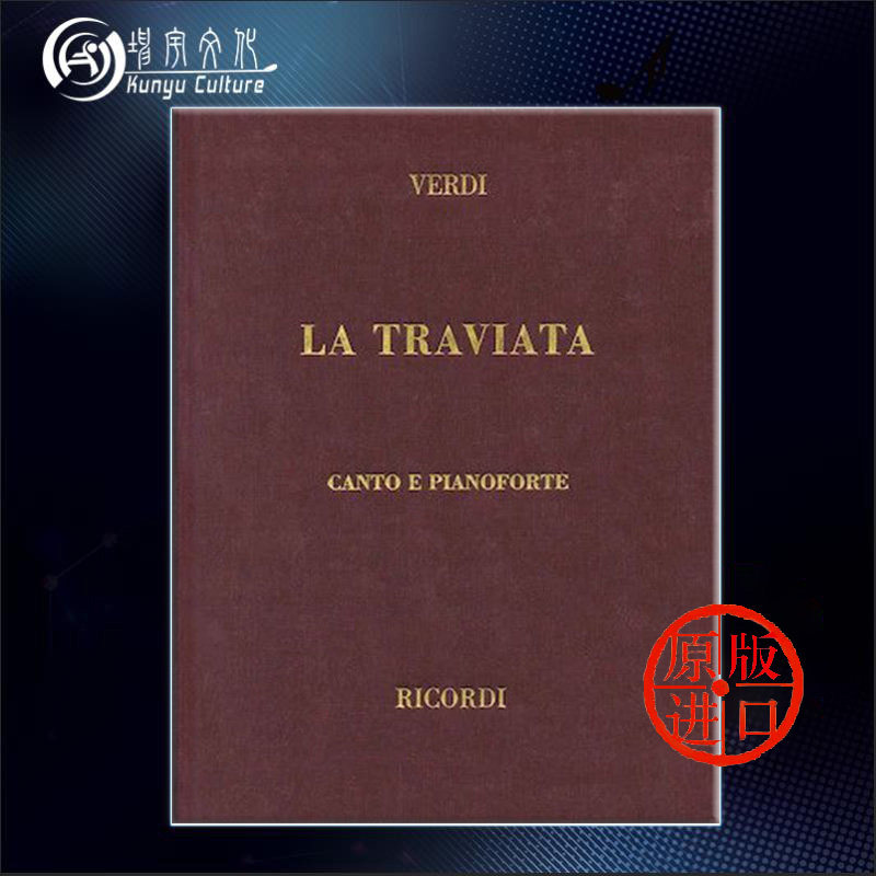 威尔第 茶花女 声乐总谱 精装版 意大利语ricordi里科尔迪乐谱书verdi