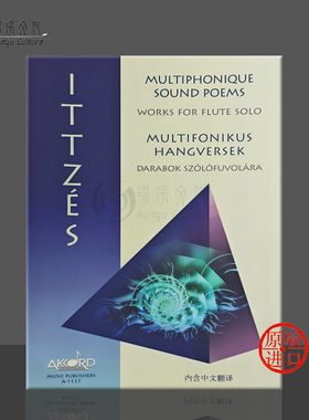 伊采什 多声音诗 长笛独奏作品集 作者签名 原版乐谱书 Gergely Ittzés MULTIPHONIQUE SOUND POEMS WORKS FOR FLUTE SOLO A-1137