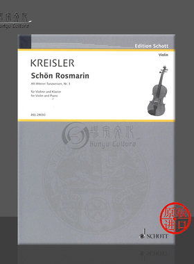 克莱斯勒 美丽的罗斯马琳 第三老维也纳舞曲 小提琴和钢琴 朔特原版乐谱书Kreisler Schon Rosmarin Old Viennese Dances BSS29030