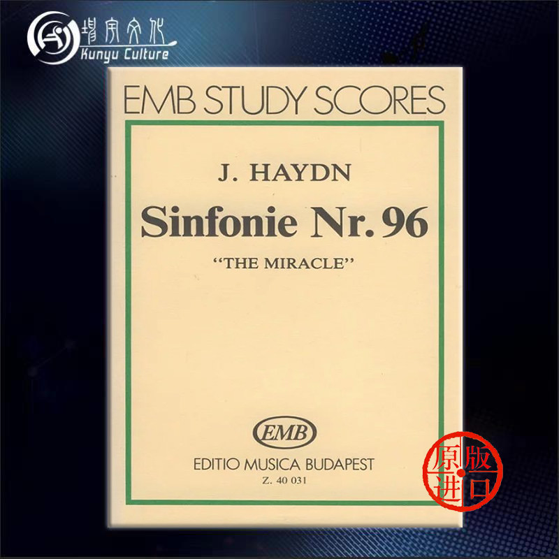 研习小总谱 非演奏用谱 布达佩斯原版乐谱书 haydn joseph symphony