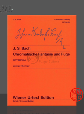 巴赫 半音阶幻想曲与赋格BWV903 钢琴独奏 维也纳原版乐谱书 Bach Chromatic Fantasy and Fugue UT50161