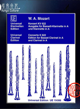 莫扎特 巴松管协奏曲 A大调KV622 附钢伴 维也纳原版乐谱书 Mozart Concerto in A Major for Basset Clarinet and Piano UE19086