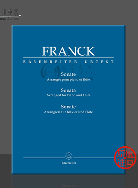 弗兰克 钢琴与小提琴奏鸣曲 改编成钢琴与长笛 骑熊士原版乐谱书Franck Sonata Arrange Piano and Flute BA8738
