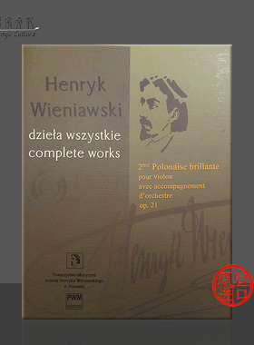 维尼亚夫斯基 第二华丽的波兰舞曲op21 总谱 波兰PWM原版乐谱书 Wieniawski Polonaise brilliante No 2 in A major PWM11280