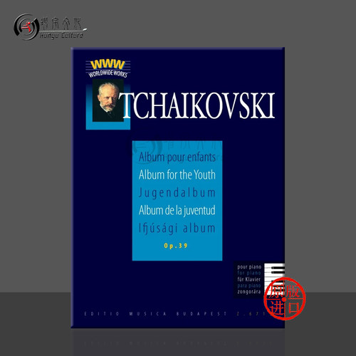 柴可夫斯基儿童钢琴曲集Op39独奏