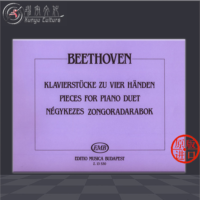 贝多芬二重奏作品钢琴四手联弹布达佩斯原版进口乐谱书 Beethoven Ludwig van Pieces for Piano Duet Z 13530