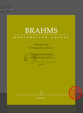 【促销】勃拉姆斯E小调大提琴奏鸣曲op38带钢伴骑熊士原版进口乐谱书 Brahms Sonata for Violoncello and Piano BA9429