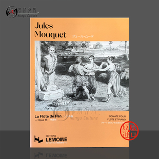 and 19743 乐谱书 Pan Jules 法国雷蒙恩原版 Mouquet piano 莫奎特潘神之笛Op15 flute 长笛和钢琴