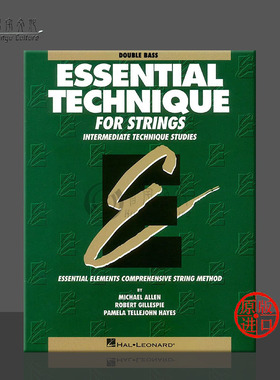 弦乐的基本要素 低音提琴教材 原创 海伦德原版乐谱书 Essential Technique for Strings Original Series Double Bass HL00868007