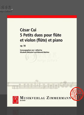 塞萨尔居伊 5首长笛与小提琴或长笛和钢琴 原版乐谱书 Cesar Cui 5 Petits duos pour flute et violon(flute) et piano ZM36430