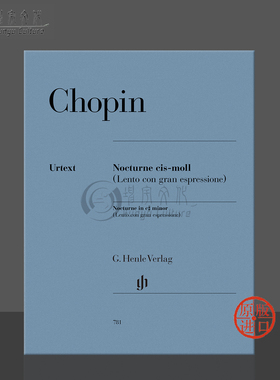 肖邦 夜曲 升C小调 钢琴独奏单曲 带指法 亨乐原版乐谱书 Frederic Chopin Nocturne c sharp minor HN781