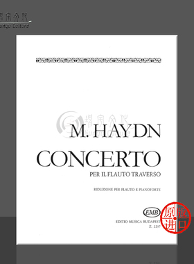 海顿 协奏曲 长笛和钢琴 布达佩斯原版乐谱书 Haydn Concerto per il flauto traversopiano score flute and piano Z 2297