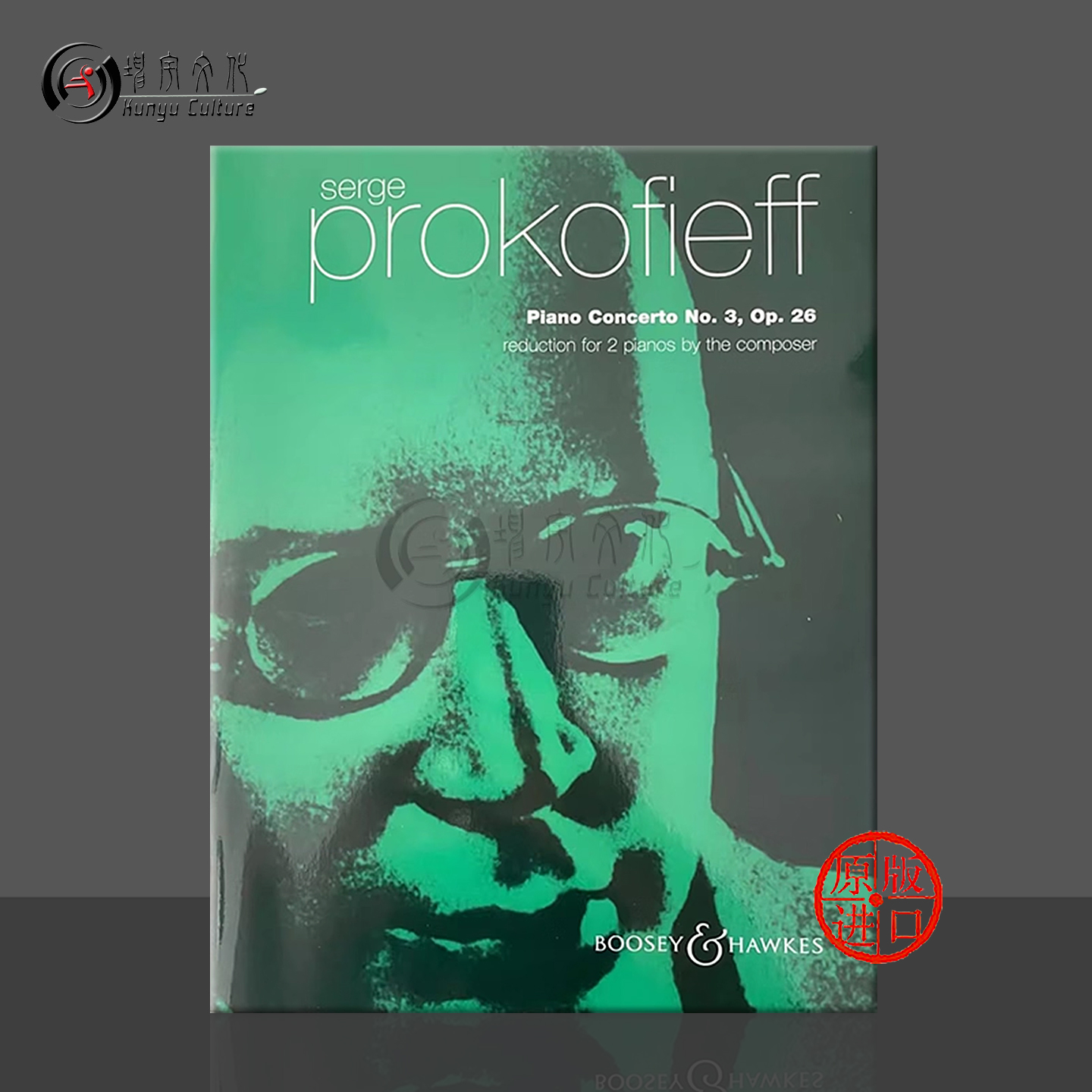 普罗科菲耶夫第三钢琴协奏曲OP26