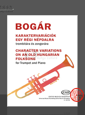 博加尔 角色变奏曲 古老的匈牙利民歌改编 小号和钢琴 布达佩斯乐谱 Character variations on an old Hungarian Folksong Z 15078